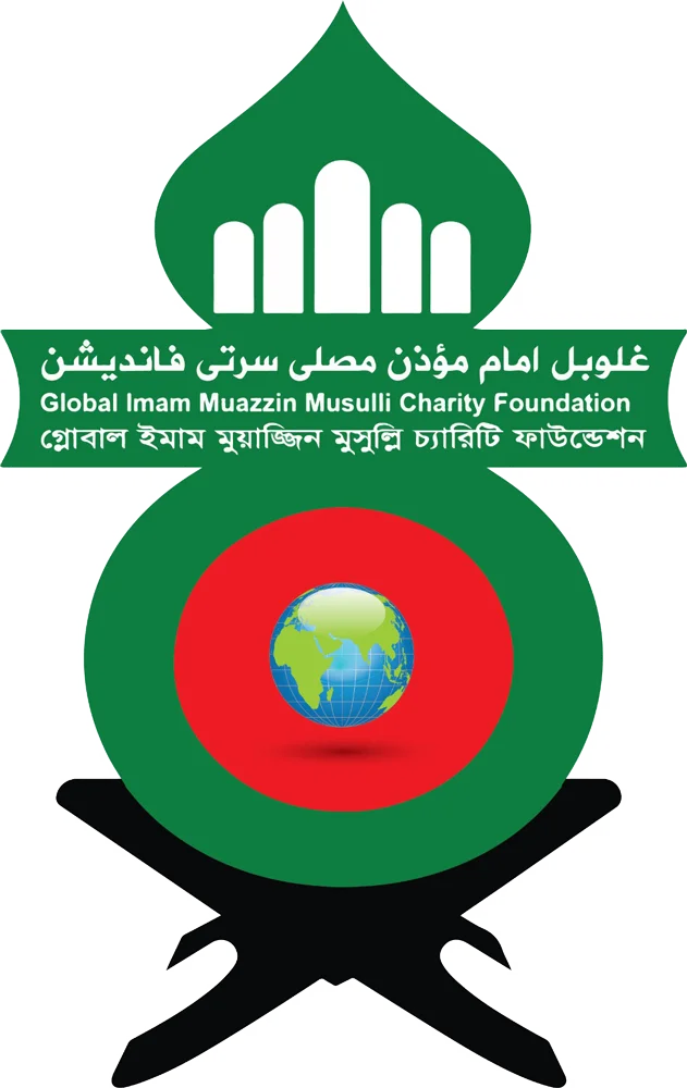 Global-Imam-Muazzin-Musulli-Charity-Foundation-logo-f