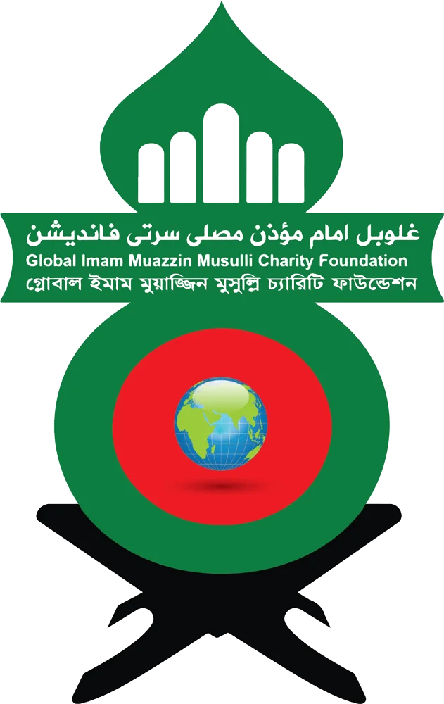 imam-logo-final